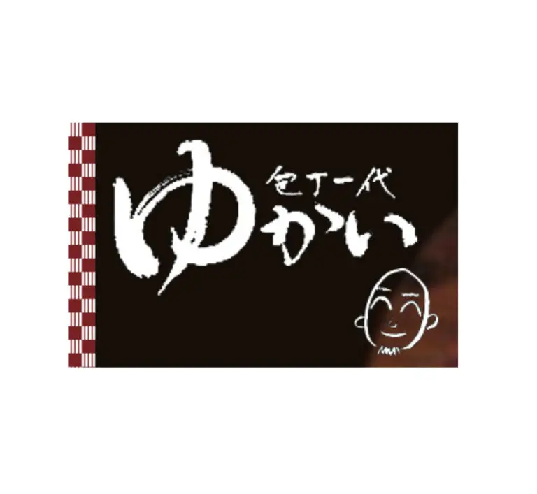 広島ゆかい- 広島害虫害獣駆除専門トレンドワン・ペストコントロール株式会社