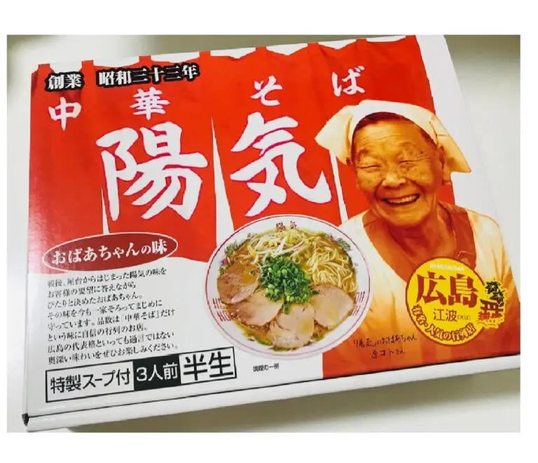 陽気②- 広島害虫害獣駆除専門トレンドワン・ペストコントロール株式会社