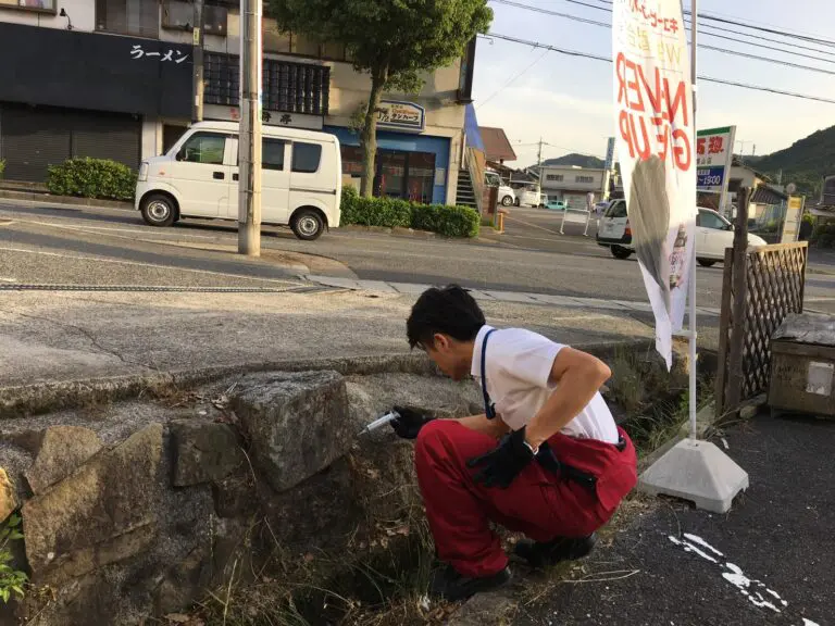 アリ予防- 広島害虫害獣駆除専門トレンドワン・ペストコントロール株式会社