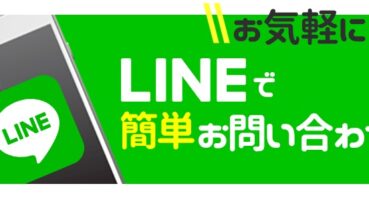 LINE公式アカウントリリース